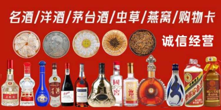 康保县回收烟酒电话